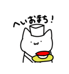 返答するねこ（個別スタンプ：12）