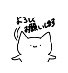 返答するねこ（個別スタンプ：14）