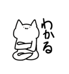 返答するねこ（個別スタンプ：15）