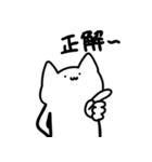 返答するねこ（個別スタンプ：16）