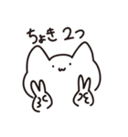 返答するねこ（個別スタンプ：17）