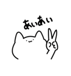 返答するねこ（個別スタンプ：20）