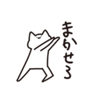 返答するねこ（個別スタンプ：21）
