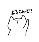 返答するねこ（個別スタンプ：23）