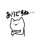 返答するねこ（個別スタンプ：25）