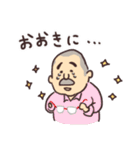 写真家やすおちゃんスタンプ（個別スタンプ：21）