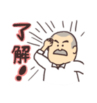 写真家やすおちゃんスタンプ（個別スタンプ：22）