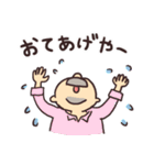 写真家やすおちゃんスタンプ（個別スタンプ：23）