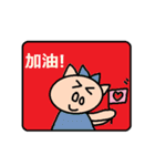 中国語13（個別スタンプ：11）