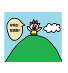 中国語13（個別スタンプ：20）