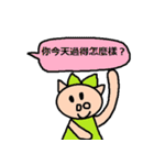 中国語13（個別スタンプ：28）