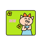 中国語13（個別スタンプ：37）