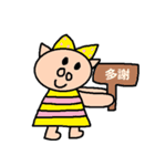 中国語13（個別スタンプ：39）