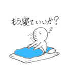 やっしー（個別スタンプ：2）