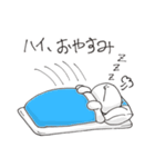 やっしー（個別スタンプ：3）