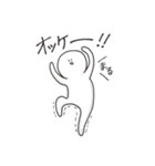 やっしー（個別スタンプ：4）