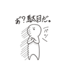 やっしー（個別スタンプ：5）