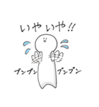 やっしー（個別スタンプ：8）