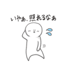 やっしー（個別スタンプ：14）