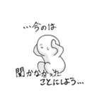 やっしー（個別スタンプ：17）