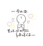 やっしー（個別スタンプ：18）
