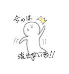 やっしー（個別スタンプ：19）