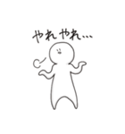 やっしー（個別スタンプ：20）