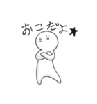 やっしー（個別スタンプ：21）