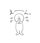 やっしー（個別スタンプ：22）