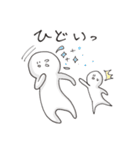 やっしー（個別スタンプ：23）
