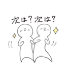 やっしー（個別スタンプ：26）