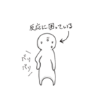 やっしー（個別スタンプ：32）