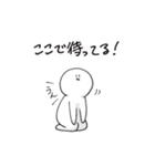 やっしー（個別スタンプ：37）