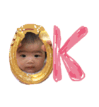 みはるちゃん大好き（個別スタンプ：1）