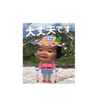 みはるちゃん大好き（個別スタンプ：22）