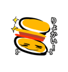サラサバーガーのバーガーヘッドくん！（個別スタンプ：2）