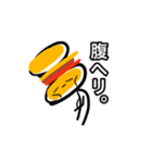 サラサバーガーのバーガーヘッドくん！（個別スタンプ：18）