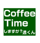 透さん専用スタンプ Ver.1（個別スタンプ：27）