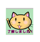 ねこのスタンプ日常使用編（個別スタンプ：4）