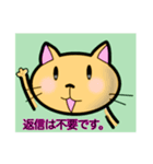 ねこのスタンプ日常使用編（個別スタンプ：5）