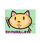 ねこのスタンプ日常使用編（個別スタンプ：7）