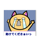 ねこのスタンプ日常使用編（個別スタンプ：9）
