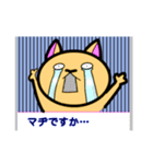 ねこのスタンプ日常使用編（個別スタンプ：10）