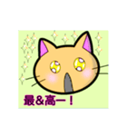 ねこのスタンプ日常使用編（個別スタンプ：13）