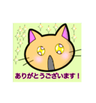 ねこのスタンプ日常使用編（個別スタンプ：14）