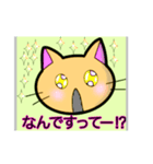 ねこのスタンプ日常使用編（個別スタンプ：15）