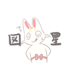 かわいい元気なスタンプ（個別スタンプ：7）