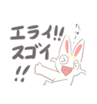 かわいい元気なスタンプ（個別スタンプ：23）