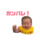⭐️ゆあちゃん⭐️（個別スタンプ：6）