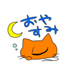 ねこめスタンプ（個別スタンプ：2）